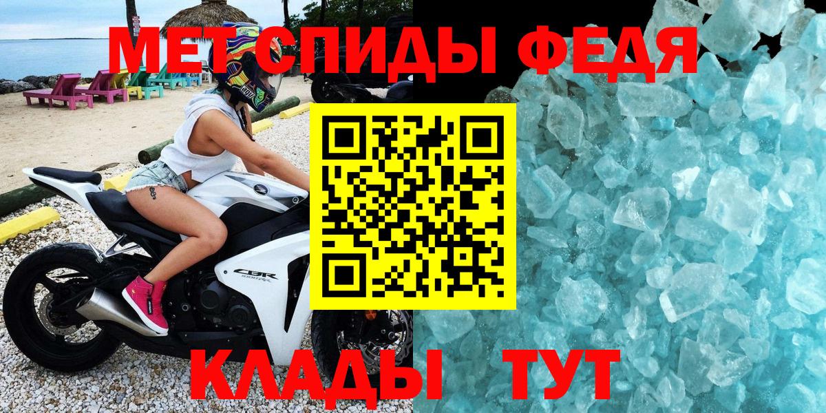 Амфетамин 98% Ялта
