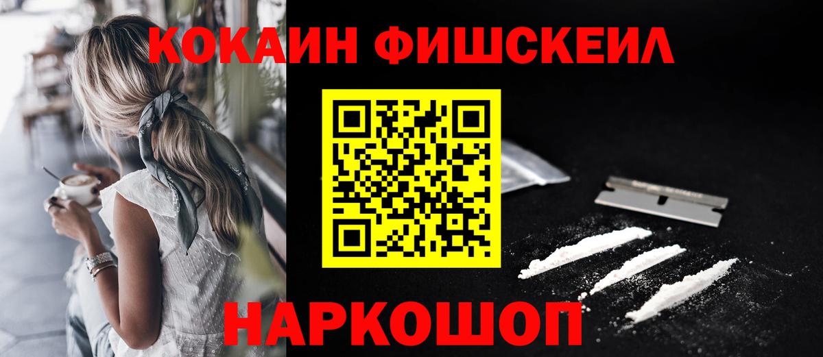 Кокаин Боливия Ялта