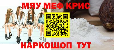spice Гусев