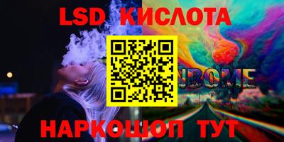 spice Гусев