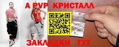 spice Гусев