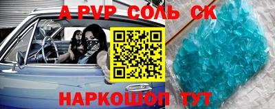 винт Гусь-Хрустальный