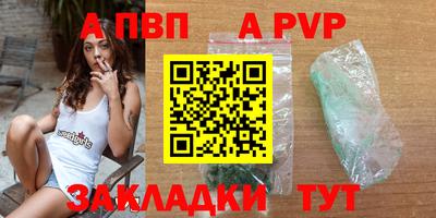 винт Гусь-Хрустальный