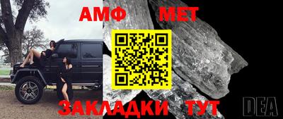 винт Гусь-Хрустальный