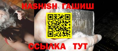 винт Гусь-Хрустальный