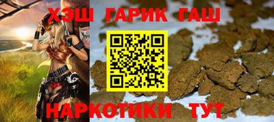 винт Гусь-Хрустальный