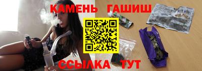 винт Гусь-Хрустальный