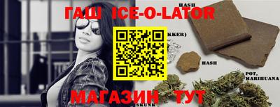 винт Гусь-Хрустальный