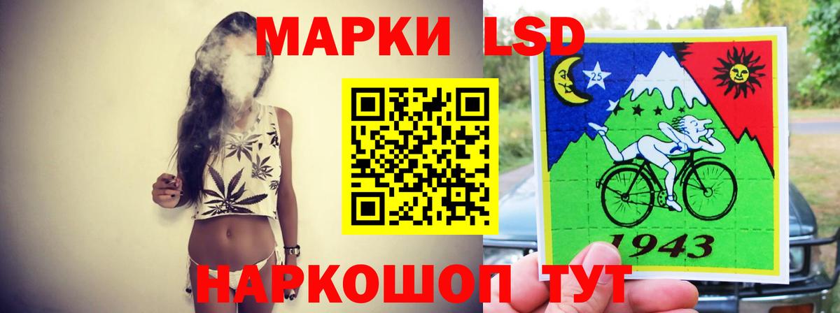 Ялта  LSD-25 экстази ecstasy  Вход с VPN 