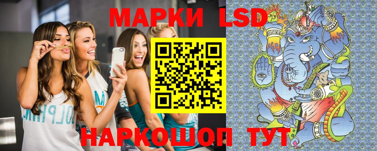 Марки N-bome 1,8мг  Вход с VPN  Ялта  Марки N-bome 1,8мг 
